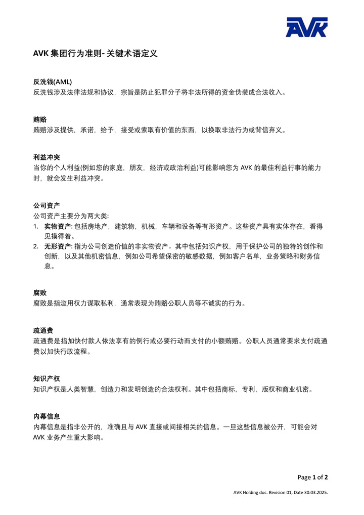 Frontpage