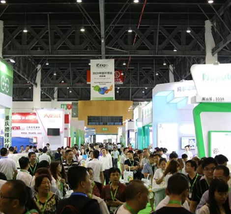 First IE Expo Chengdu in China